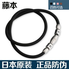 건강목걸이 일본 magnetotherapy스커트운동 목걸이 남자 방사 방지경추 티타늄목걸이 건강 여성체인, T05-핑크 45CM, 1개