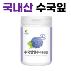 게르마늄파우더