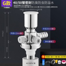 정수기배수호스