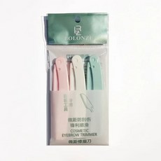 접이식 안전 여성용 얼굴 면도기 눈썹 트리머 블레이드 스크래치 방지 메이크업 도구, 1. 3pac