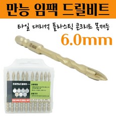돌기리