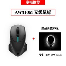 에일리언웨어마우스