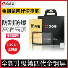 eosr액정