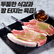 광림상회돈마호크