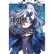 전종서데이즈드