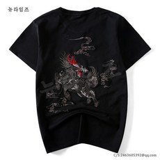 봄여름 루즈핏 반팔 티셔츠 남자 중국풍 기린 자수 빅사이즈 반팔 상의 남녀공용 YD 뉴타임즈 N818X180