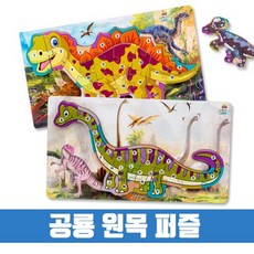 나무숫자알파벳퍼즐유아용