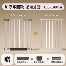 도노도노울타리