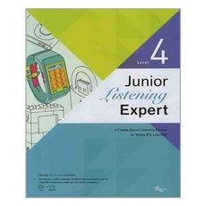 능률교육 주니어 리스닝 엑스퍼트 Junior Listening Expert 4, 단품