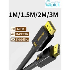 모니터144hz그래픽카드