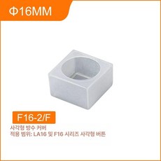 실리콘 패킹 다리고무 5개 테이블 10개 미끄럼방지, F16-2 F 방수 커버, 1개