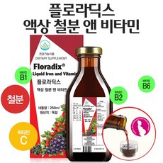 자오살루스
