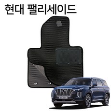 팰리세이드방음