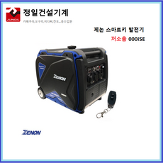 제논mg4000ise