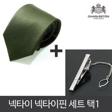 넥타이핀3종
