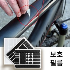 자전거도색보호 자전거보호필름 보호필름자전거도색: QMOPEV 빠른배송 +50002849 자전거보호스티커 자전거도색보호필름, l눌러서구매하기ㅣ:검정