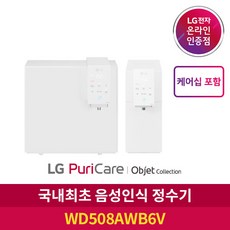 wd508awb