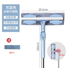 유리 샤워부스크리너 창 양면 빌딩가 청소기 도구 스트레인바 전문 유리 스크래치 닦기 브러시, 옵션2