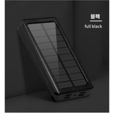 couyor 태양열 보조배터리 10000mAh 20000mAh 30000mAh 50000mAh 100000mAh, 블랙, PS-900