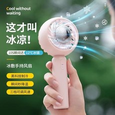 트라이팟선풍기