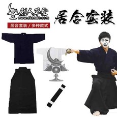 검도복 검도도복 검도 IKENDO Netkh003iaido 유니폼 세트 표준검정색 좁은 소매 IAIDO 세트벨트 1 개 hakama 이너 셔츠 gi