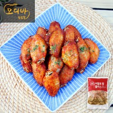 사세버팔로윙 TOP01