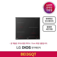 lg디오스인덕션