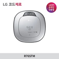 LG 코드제로 로보킹 로봇청소기 R76STM 판타지실버