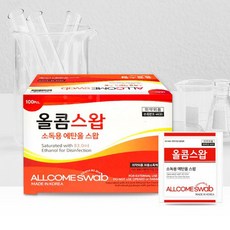 올콤스왑 100매입알콜솜, 상세페이지 참조
