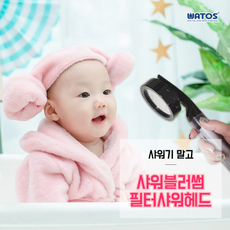 기름보일러필터