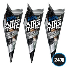 베스트 콘아이스크림 17종 대용량아이스크림 어린이 아이들 간식 세트 주문 여름간식 업소용 바닐라 초코 쿠키앤크림, 24개, 160ml
