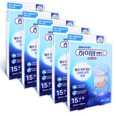 하이맘 밴드 아쿠아 방수밴드 대형 15매입 5팩