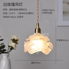 DIPYLON 조명 미국식 복고풍 문예 꽃 유리 샹들리에 북유럽 심플 레스토랑 바 라운지 침대 머리 펜션 점포, 화이트로즈-놋쇠 섀시-E14 첨포 4
