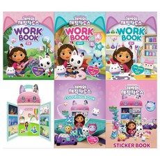 개비의매직하우스한글