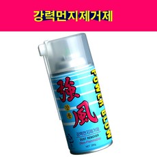 광학기기먼지청소