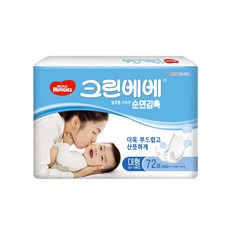 청소년물놀이방수기저귀