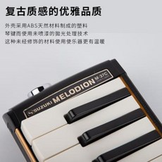스즈키m37c