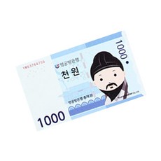 천원지폐앞면