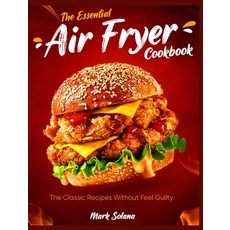 블루필에어프라이어