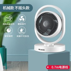 신일레트로선풍기