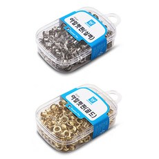 루즈링전용펀칭기