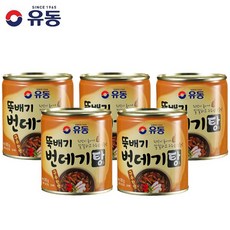 번데기탕