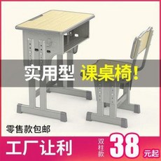 ㄱ자 L자 I자 초등학교 중 고등 학생 책상 맞춤 제작 초중등학생 수업용 책걸상 학교, 34 살사