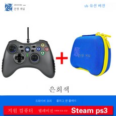 스팀gta