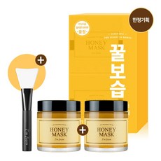 아임프롬 허니마스크 듀오 기획, 단일상품