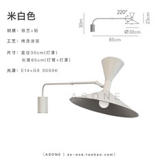르꼬르뷔지에조명