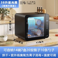 라베스토건조기