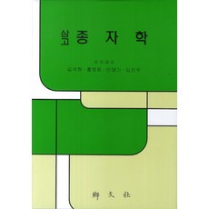 교원열려라지식문