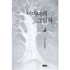 사진으로보는신비한바다세계