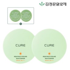 큐어선쿠션